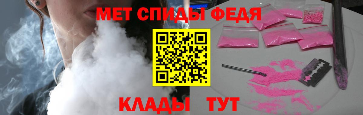 АМФЕТАМИН  Вход с VPN  Белово  Amphetamine Premium 