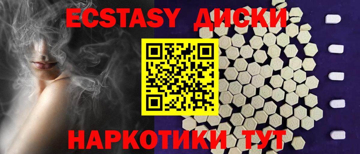 Экстази VHQ Белово