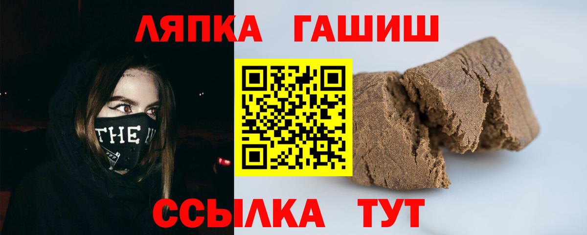 ГАШИШ индика сатива  ГАШИШ Изолятор  Белово  Вход с VPN 