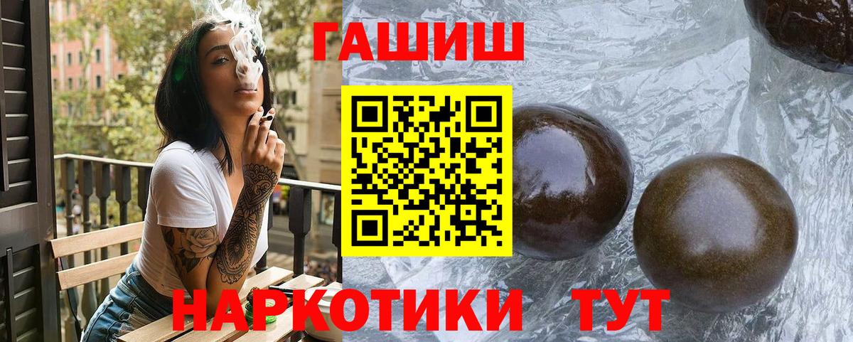Гашиш hashish Белово