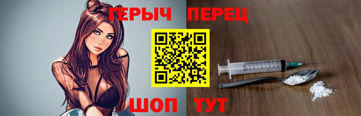 Белово  ГЕРОИН  Вход с VPN  ГЕРОИН Heroin 