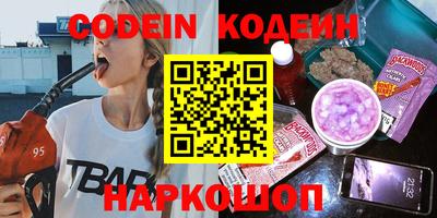 крисы Владивосток