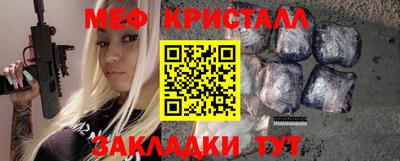 бутират Вязники
