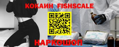 мяу мяу кристалл Владикавказ