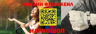 крисы Владивосток