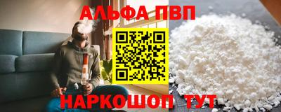 мяу мяу кристалл Владикавказ