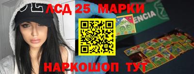 крисы Владивосток