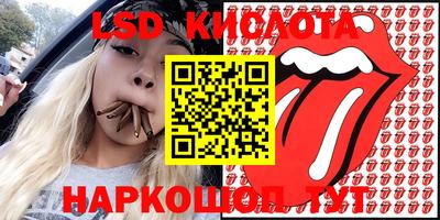 крисы Владивосток