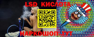 крисы Владивосток
