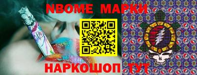 мяу мяу кристалл Владикавказ