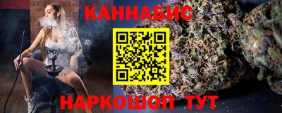 каннабис Владимир