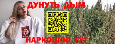 крисы Владивосток