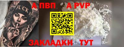 крисы Владивосток