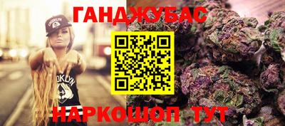 мяу мяу кристалл Владикавказ