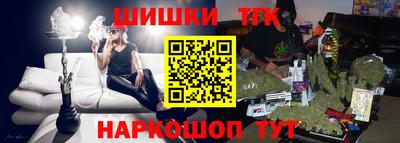 крисы Владивосток