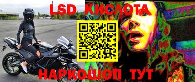 крисы Владивосток
