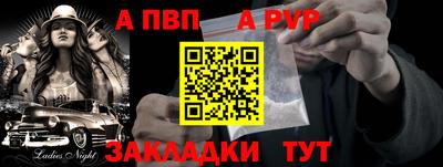 каннабис Владимир