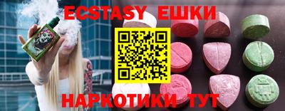 мяу мяу кристалл Владикавказ