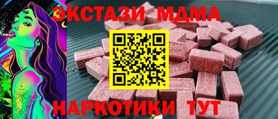 крисы Владивосток