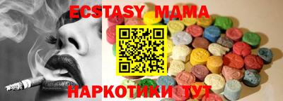 крисы Владивосток