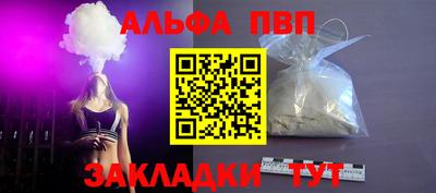 мяу мяу кристалл Владикавказ