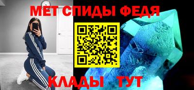 мяу мяу кристалл Владикавказ