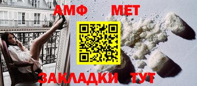 крисы Владивосток