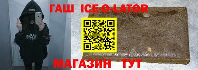 мяу мяу кристалл Владикавказ
