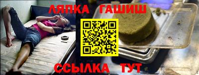 мяу мяу кристалл Владикавказ