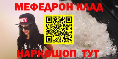 крисы Владивосток