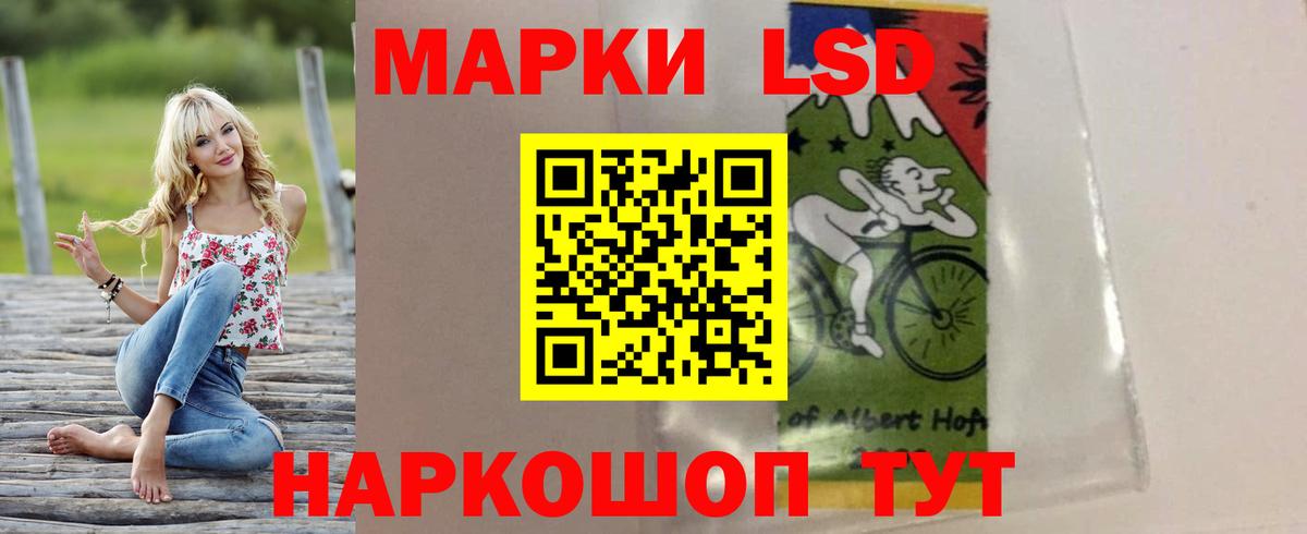 ЛСД экстази ecstasy Белово
